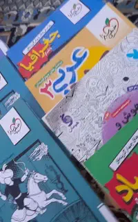 کتاب تست خیلی سبزانسانی