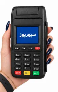 تخفیف ویژه کارتخوان/new31 آکبند 4G شرکتی