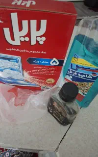 بهداشتی