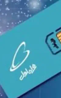 شماره رند  09190499799
