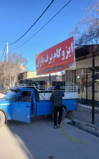 نمایندگی ایزوگام برفُ باران(دلیجان مشهد ارومیه)