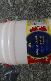 دبه ماست برای ترشی و