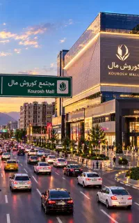 13.30متر کوروش طبقه همکف طلا فروشی سرمایه گذاری