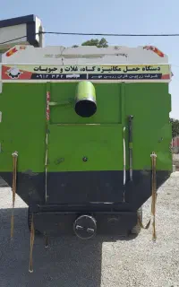 دستگاه حمل مکانیزه کاه غلات و حبوبات