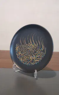 بشقاب سرامیکی