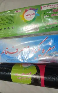 سفره یکبار مصرف