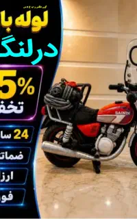 لوله بازکنی فنرزن نشت یابی 100%تضمینی شبانه روزی20