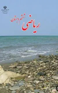 تدریس خصوصی