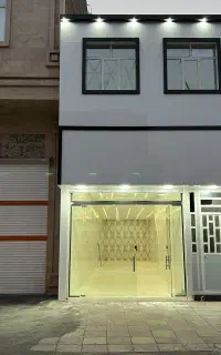 تجاری مسکونی فروش فوری