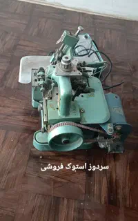 سردوز