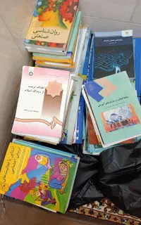 کتاب