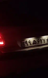 خطر 207 اگزوز بنزی