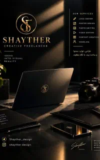 فریلنسر هوش مصنوعی