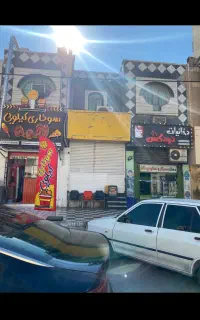 مغازه ۱۷ شرقی کیانپارس