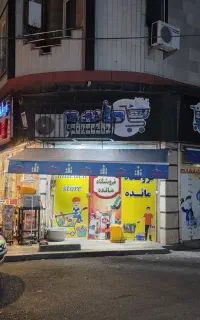 فروش یک باب مغازه نبش کوچه