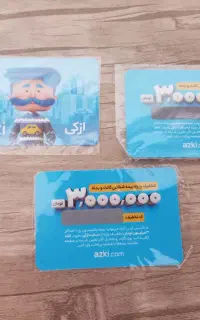 کارت تخفیف بیمه