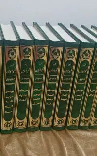 تفسیر المیزان تفسیر نور، تفسیر جامع و روایی فقهی