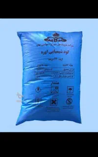 خریدار کود سفید درشت وریز