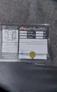 پراید وانت مدل ۹۳ بدون رنگ برگه کارشناسی داخل عکس