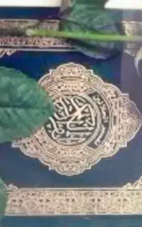 دعا سرکتاب