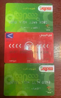 کارت شهروند و کوروش