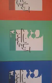 ۳ جلد جزوه ریاضی تجربی آریان حیدری