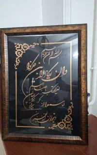 قاب عکس سایز بزرگ
