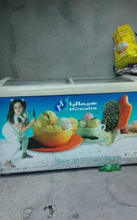 یخجال مغازه