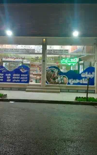 نیروی فروشنده آقا در لبنیات