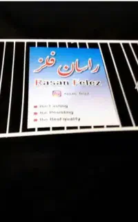 آبچکان جا ظرفی بندرخت نظم دهنده راف