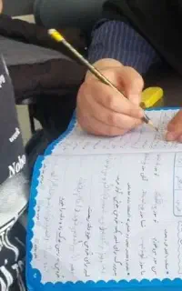 تدریس خصوصی