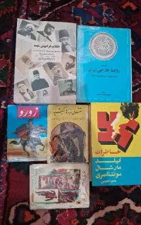 ۶ کتاب تاریخی