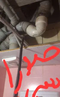 باز کردن فاضلاب واب لوله کشی تهمیرات همه جا