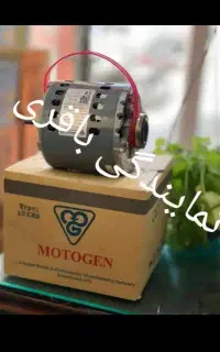 3500 نمایندگی موتوژن تبریز تمام مس 1/3 دینام کولر