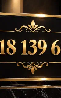 شماره خاص