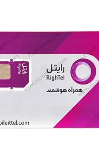 سیمکارت رایتل