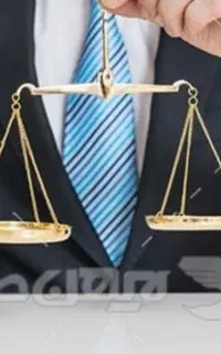 وکیل پایه یک دادگستری