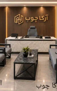 مبلمان اداری/ میز لترون /کانتر