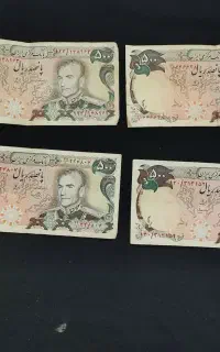 اسکناس پانصد ریالی شاهنشاهی