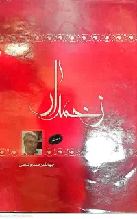 کتاب های قدیمی