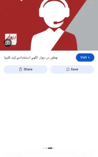 خدمات و اشپز