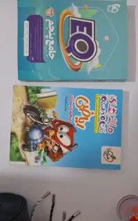 کمک درسی
