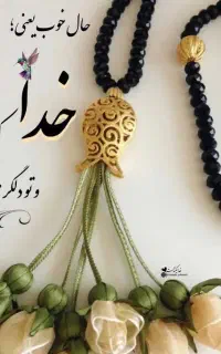 کتاب حل مشکلات آینه سید وحید