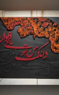 خاص