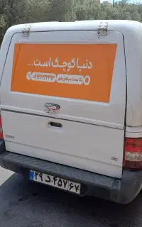 باربندوانت پرایدفایبرگلاس