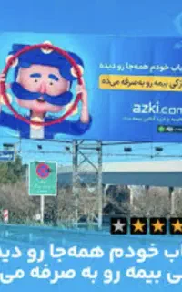 بیمه شخص ثالث با کمترین قیمت بدون چک و ضامن