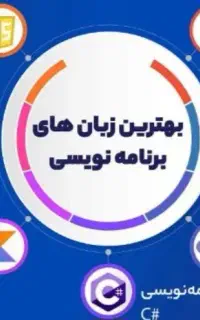 دوره کامپیوتر ICDL معماری درآموزشگاه فنی وحرفه ای