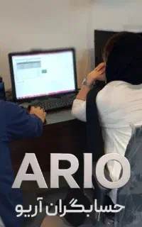 آموزش حسابداریVIPبا تضمین یادگیری+ مدرک بین المللی