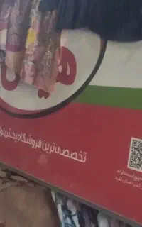 یخچال فریزر بستنی