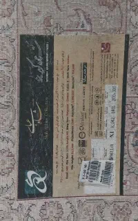 فرش